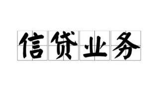 成都6无抵押贷款-成都6私借-成都6私人身份证贷款