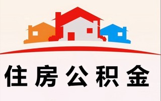 成都6小额信用贷款-成都6空放贷款-成都6短借空放