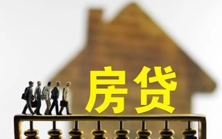 成都6借款-成都6私人借贷款-成都6二次抵押贷款