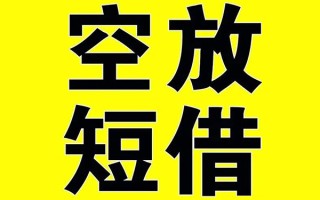 成都6哪里有小额贷款-成都6私人放款联系方式-成都6空放贷款当天下款