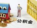 成都6无抵押短借-成都6无抵押短借-成都6民间私借