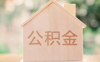 成都6私借空放先息后本-成都6小额空放-成都6空借放款