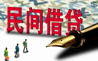 成都6上门空放-成都6信用贷款-成都6民间借贷