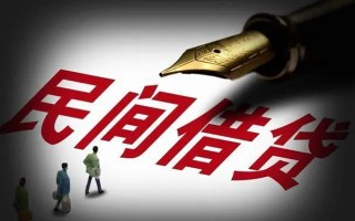 成都6民间借贷无视黑白-成都6贷款包过当天放款-成都6个人上门借贷