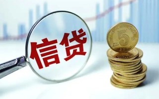 成都6抵押贷款-成都6哪里可以借私借-成都6民间借贷无抵押