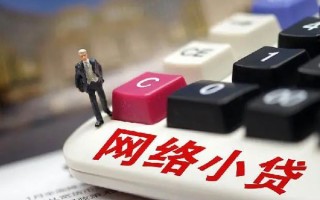 成都6小额贷款空放-成都6民间借贷无抵押-成都6私人小额贷款