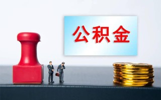 成都6民间借贷网-成都6个人装修贷款-成都6短借短拆