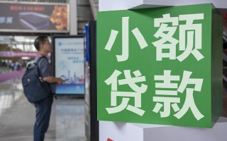 成都6民间借贷网-成都6本地私借-成都6正规短借