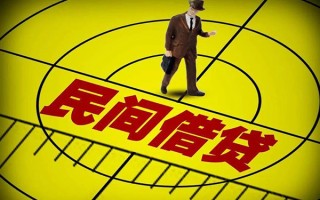 成都6快速小额贷款-成都6短期空放小额贷款-成都6空放私人借钱