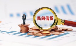 成都6信用贷款哪家好-成都6哪里有民间借贷-成都6空放