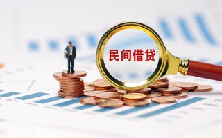 成都6信用贷款哪家好-成都6哪里有民间借贷-成都6空放