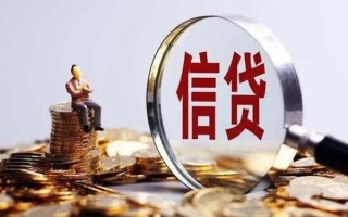 成都6个人借钱电话-成都6个人抵押贷款-成都6地区公积金信用贷款