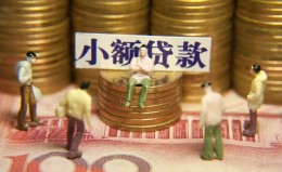 成都6民间私借-成都6个人借贷好吗-成都6个人信用贷款