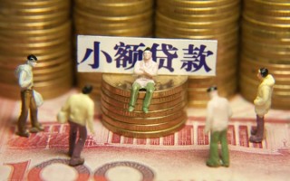 成都6民间私借-成都6个人借贷好吗-成都6个人信用贷款