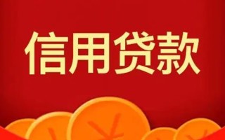 成都6空借空放-成都6私借空放当场拿钱-成都6个人工程贷款