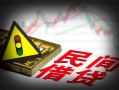 成都6私人上门借贷-成都6私借空放短借-成都6生意贷
