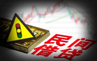 成都6私人上门借贷-成都6私借空放短借-成都6生意贷