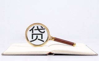 成都6小额短借-成都6民间借贷无抵押-成都6抵押贷款