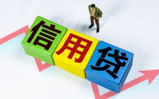 成都6个人上门借贷-成都6信用贷款哪家好-成都6水钱空放