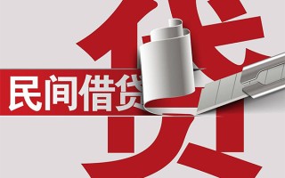 成都6抵押短借-成都6民间个人借贷-成都6贷款公司电话号码