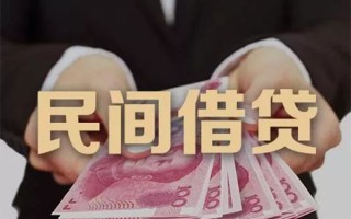成都6民间大额借贷-成都6小额信用贷款-成都6短借当天借钱
