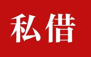 成都6小额无抵押贷款-成都6小额贷款空放-成都6贷款只要身份证