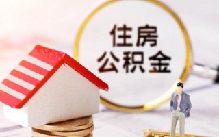 成都6信用贷款网-成都6小额信用贷款-成都6贷款银行