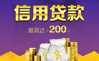 成都6小额贷款电话-成都6哪里可以民间借贷-成都6个人借贷