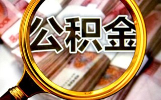 成都6身份证小额贷款-成都6民间借贷无视黑白-成都6空放贷款