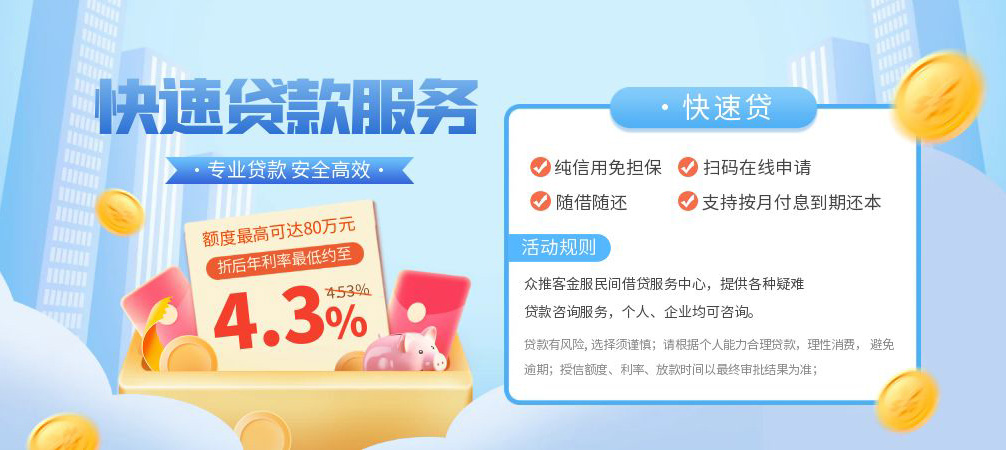 成都6空放24小时上门放款