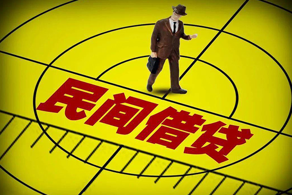 成都6快速小额贷款-成都6短期空放小额贷款-成都6空放私人借钱-第1张图片-成都私人借钱服务中心 成都6快速小额贷款-成都6短期空放小额贷款-成都6空放私人借钱-第1张图片-成都私人借钱服务中心
