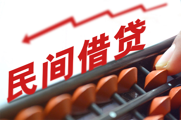 成都6借钱当天放款-成都6个人正规借贷-成都6大额短借-第1张图片-成都私人借钱服务中心 成都6借钱当天放款-成都6个人正规借贷-成都6大额短借-第1张图片-成都私人借钱服务中心