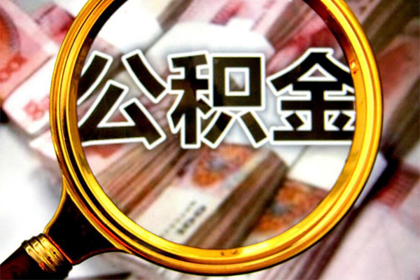 成都6身份证小额贷款-成都6民间借贷无视黑白-成都6空放贷款-第1张图片-成都私人借钱服务中心 成都6身份证小额贷款-成都6民间借贷无视黑白-成都6空放贷款-第1张图片-成都私人借钱服务中心