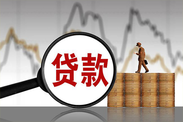 成都6民间短期私借借款-成都6无抵押私借空放-成都6短借-第1张图片-成都私人借钱服务中心 成都6民间短期私借借款-成都6无抵押私借空放-成都6短借-第1张图片-成都私人借钱服务中心