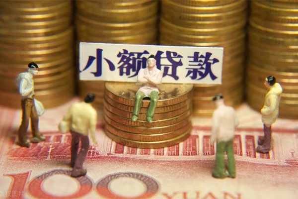 成都6民间私借-成都6个人借贷好吗-成都6个人信用贷款-第1张图片-成都私人借钱服务中心