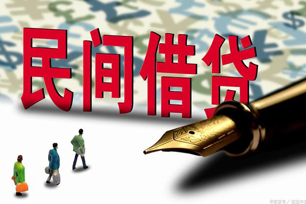 成都6哪里有民间借贷-成都6身份证小额贷款-成都6短借个人-第1张图片-成都私人借钱服务中心 成都6哪里有民间借贷-成都6身份证小额贷款-成都6短借个人-第1张图片-成都私人借钱服务中心