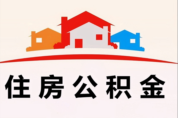 成都6小额信用贷款-成都6空放贷款-成都6短借空放-第1张图片-成都私人借钱服务中心