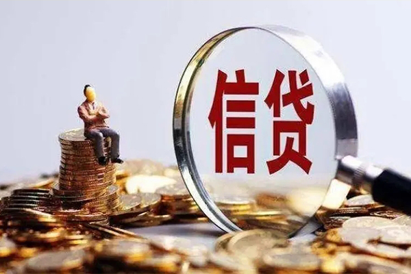 成都6个人借钱电话-成都6个人抵押贷款-成都6地区公积金信用贷款-第1张图片-成都私人借钱服务中心 成都6个人借钱电话-成都6个人抵押贷款-成都6地区公积金信用贷款-第1张图片-成都私人借钱服务中心