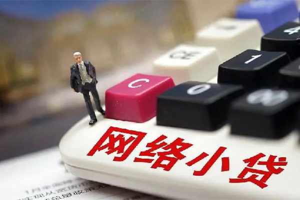 成都6小额贷款空放-成都6民间借贷无抵押-成都6私人小额贷款-第1张图片-成都私人借钱服务中心 成都6小额贷款空放-成都6民间借贷无抵押-成都6私人小额贷款-第1张图片-成都私人借钱服务中心
