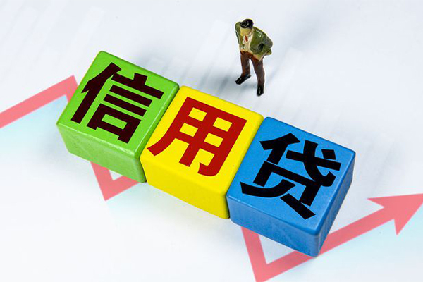 成都6个人上门借贷-成都6信用贷款哪家好-成都6水钱空放-第1张图片-成都私人借钱服务中心 成都6个人上门借贷-成都6信用贷款哪家好-成都6水钱空放-第1张图片-成都私人借钱服务中心