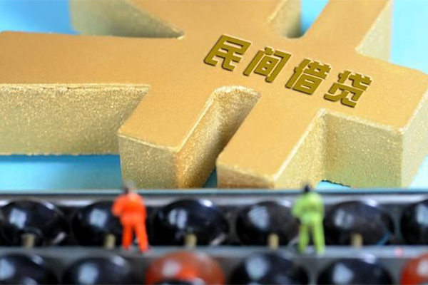 成都6民间短借-成都6个人放空借贷-成都6民间无抵押借钱-第1张图片-成都私人借钱服务中心 成都6民间短借-成都6个人放空借贷-成都6民间无抵押借钱-第1张图片-成都私人借钱服务中心