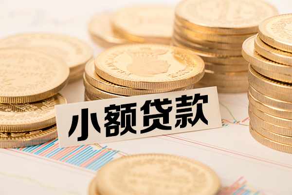 成都6短拆短借-成都6无抵押私借空放-成都6无抵押私借空放-第1张图片-成都私人借钱服务中心