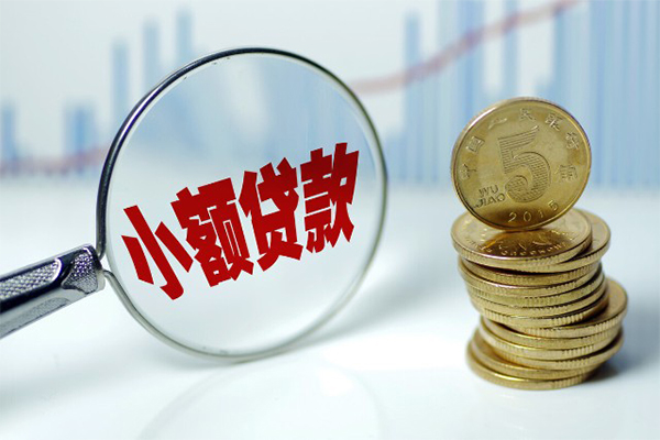 成都6短借-成都6私人借贷平台-成都6私借空放不考察-第1张图片-成都私人借钱服务中心 成都6短借-成都6私人借贷平台-成都6私借空放不考察-第1张图片-成都私人借钱服务中心