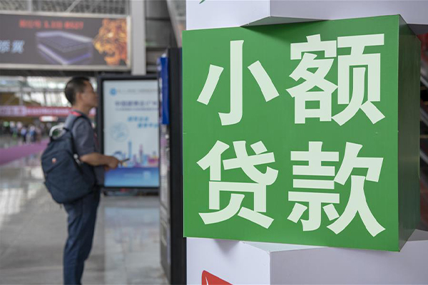 成都6民间借贷网-成都6本地私借-成都6正规短借-第1张图片-成都私人借钱服务中心 成都6民间借贷网-成都6本地私借-成都6正规短借-第1张图片-成都私人借钱服务中心