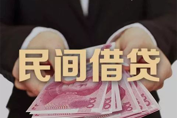 成都6民间大额借贷-成都6小额信用贷款-成都6短借当天借钱-第1张图片-成都私人借钱服务中心 成都6民间大额借贷-成都6小额信用贷款-成都6短借当天借钱-第1张图片-成都私人借钱服务中心